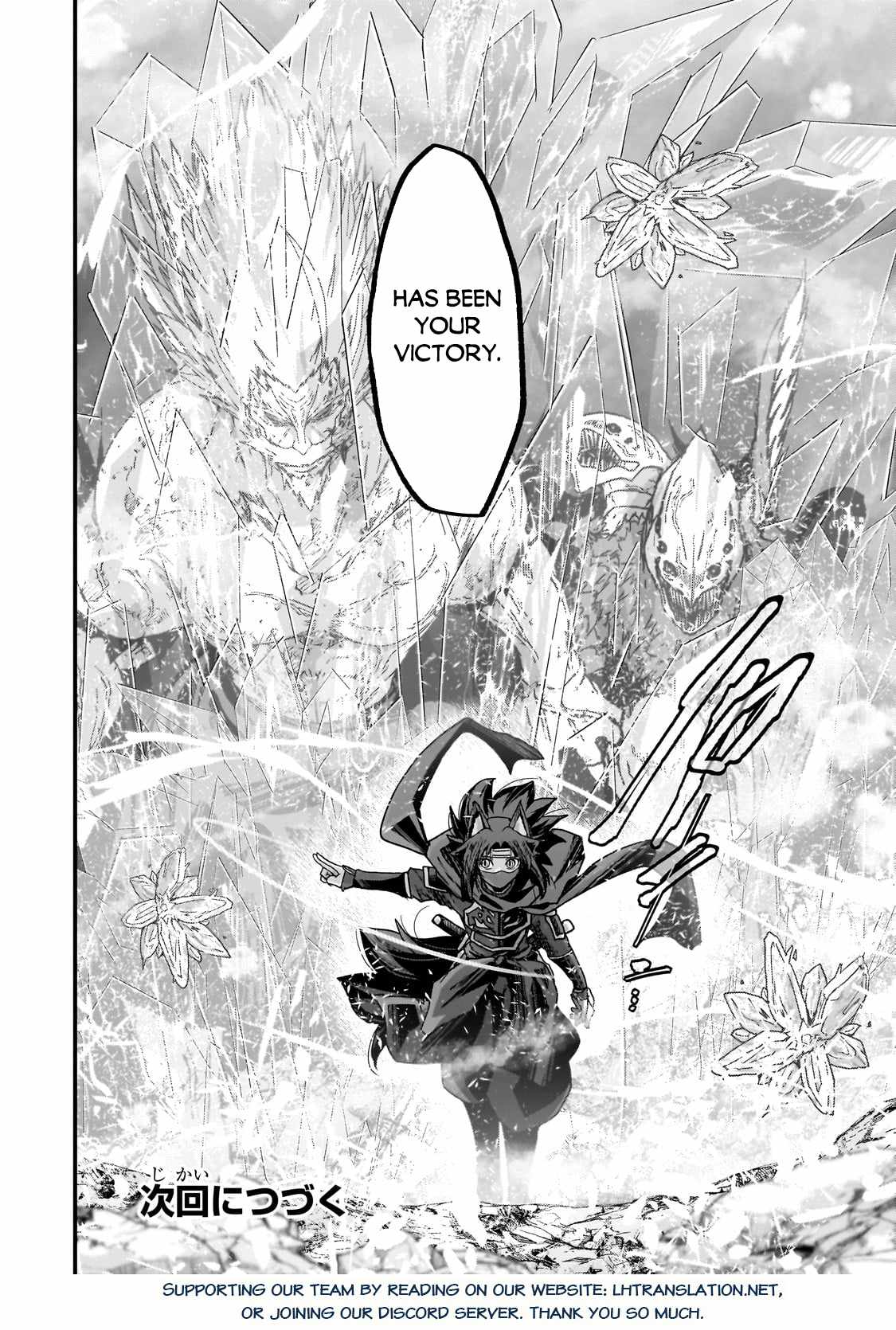 Skeleton Knight in Another World Chapter 58.2 12